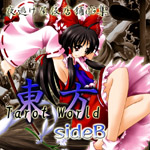 東方 Tarot World sideB