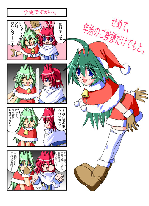 ありがとうー♪