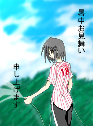 ありがとうー♪
