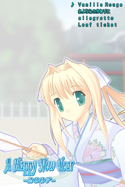 ありがとうー♪