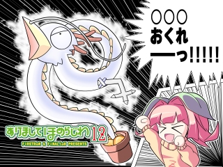 ありがとー♪