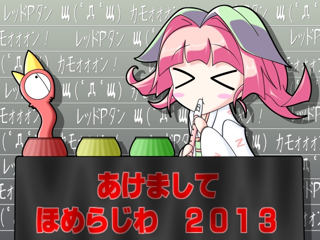 ありがとー♪