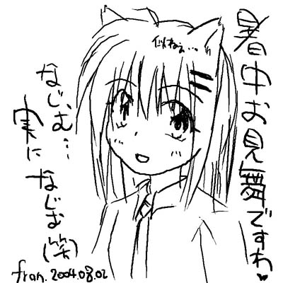 ありがとうー♪