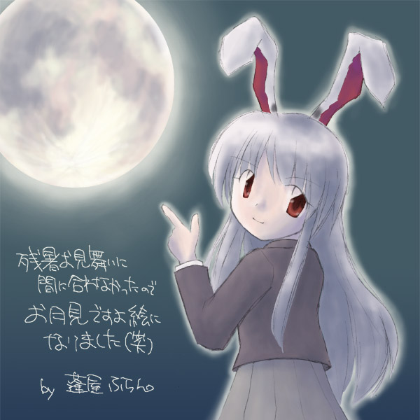 ありがとうー♪