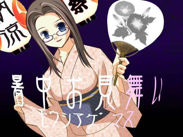 ありがとうー♪