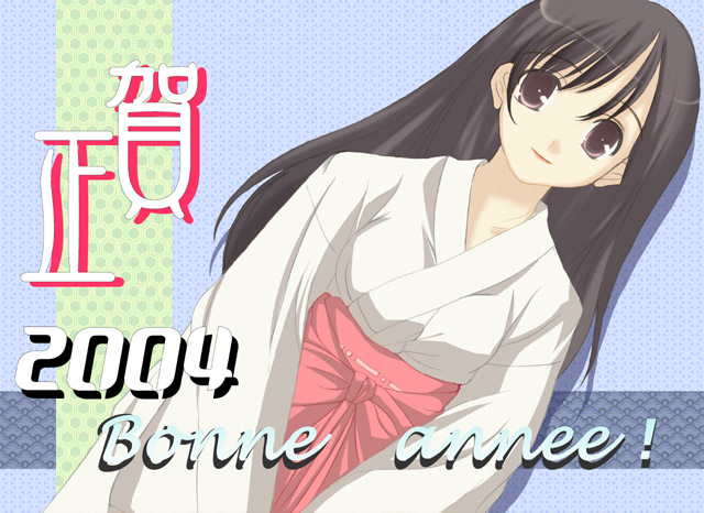 ありがとうー♪