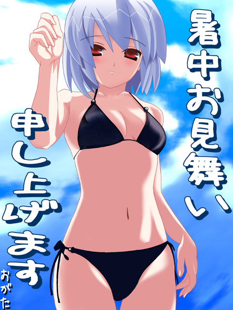 ありがとうー♪