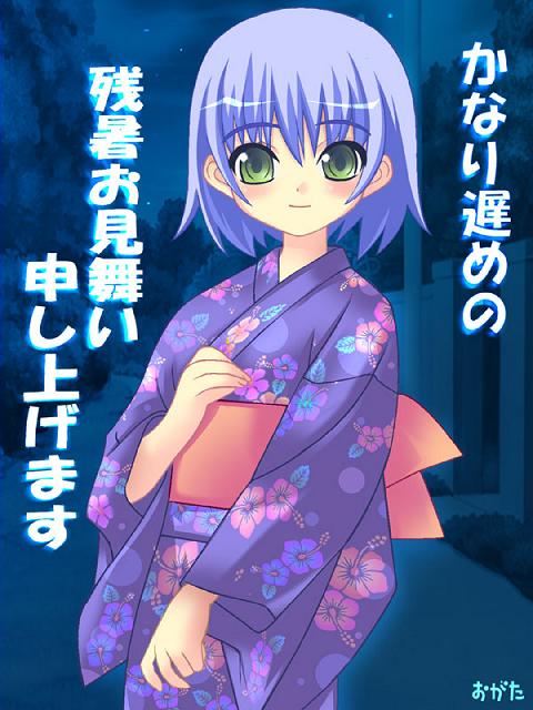 ありがとうー♪