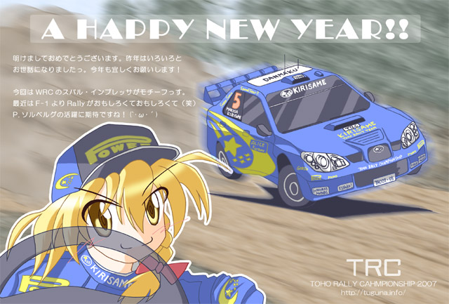 ありがとうー♪